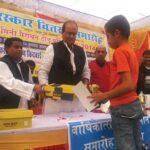 NGO-Human-Welfare-Society